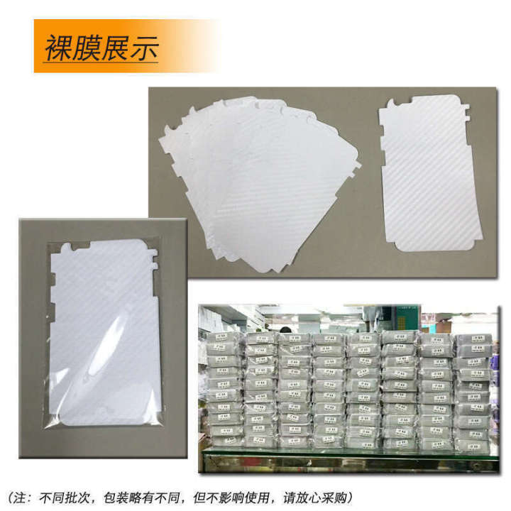 Suitable%20for%20Realme%20Q%20Semi-Transparent%20Striped%20Phone%20Fiber%20Scratch-Resistant%20Sweat-Resistant%20Back%20Cover%20Film%20-%20Image%203