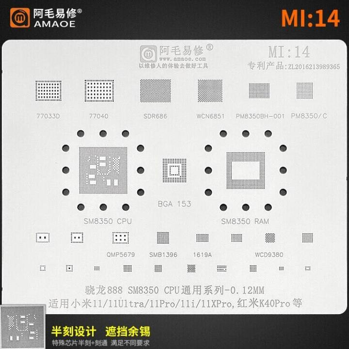 Amaoe%20Amao%20MI:1-MI:13%20MI:14%20Reballing%20Stencil%20Set%20For%20Redmi%20K30/K30pro/9/Note9%204G/Note%209%20Pro%2010/10%20Pro%20CC9/Cc9e/8SE/A3%20Electronic%20parts%20maintenance%20-%20Image%205