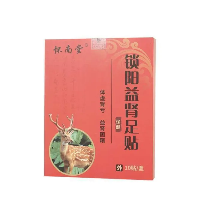 Huaian%20Tang%20Yishen%20Male%20Waist%20Moxibustion%20Foot%20Patch%20-%20Image%205