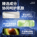 Men's Must-Have Cleansing Shaving Stick, Electric Shaving Foam, Softening Beard Shaving Balm, Solid Soap, Exclusive. 