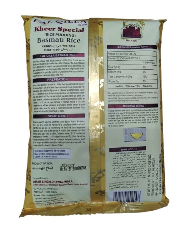Lal%20Qilla%20Kheer%20Special%20Premium%20Basmati%20Rice%20%E2%80%93%201kg%20-%20Image%203