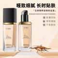 JINUO Cordyceps Essence Concealer Foundation Lasting Makeup Concealer Spots, Acne Marks, Invisible Pores, and Makeup Removal Foundation. 