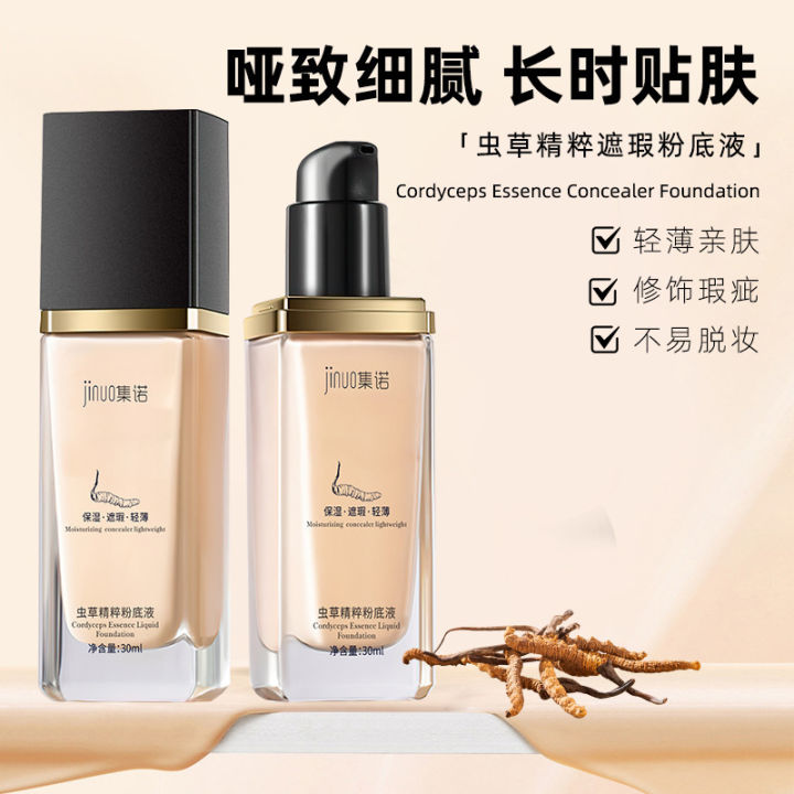 JINUO Cordyceps Essence Concealer Foundation Lasting Makeup Concealer Spots, Acne Marks, Invisible Pores, and Makeup Removal Foundation