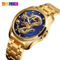 SKMEI 9193 Gold Dragon Quartz Luxury Stainless Steel Alloy Business Waterproof Wristwatches For Men | Dial Color May Differ. 
