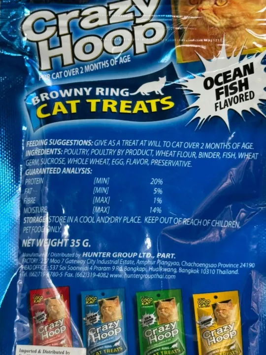 CAT%20TREAT%20BROWNY%20RING%20OCEAN%20FISH%2035GM%20-%20Image%206