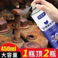 Quick Rust Remover Spray , Stain Remover-450 ml. 
