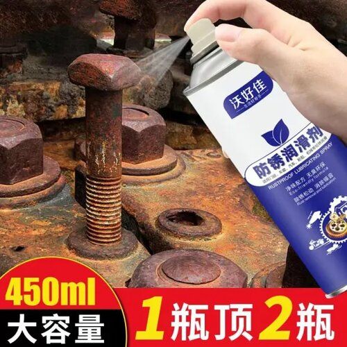 Quick Rust Remover Spray , Stain Remover-450 ml