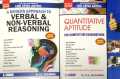A Modern Approach To Verbal & Non-Verbal Reasoning With Quantitative Aptitude (Combo Nepal Editions) By Dr. R. S Agrawal. 