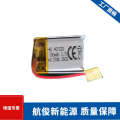 401520 Lithium CE ROHS UN38.3 Directive IEC62133 3.7V Cell Battery. 