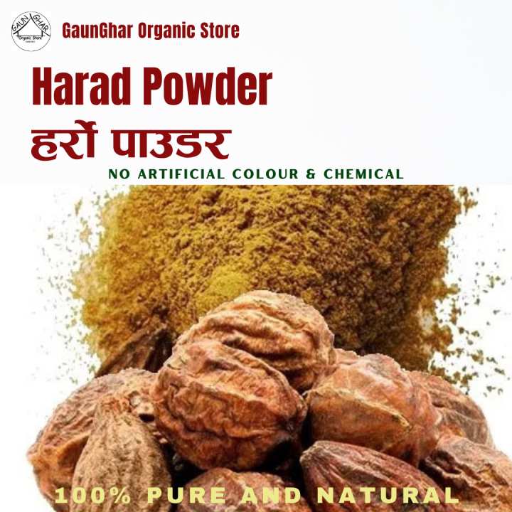 Harad Powder (Terminalia Chebula)
