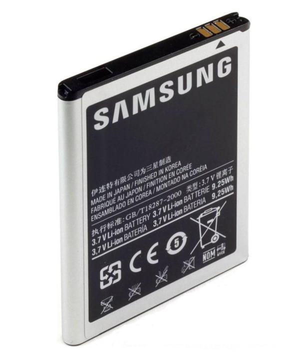 Battery For  Samsung Galaxy J7 3000 mAh