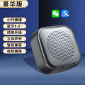 men>men Reminder speaker bluetooth large capacity player voice payment QR code collection. 