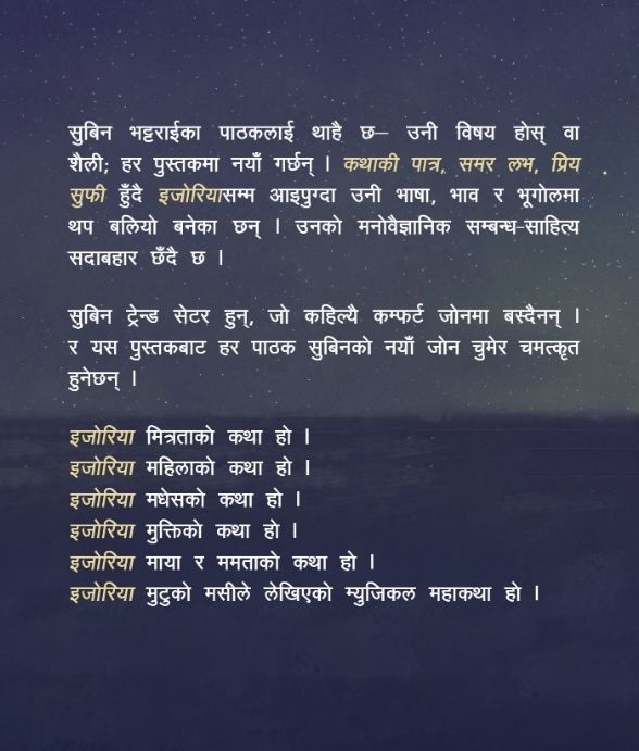 Ijoriya%20By%20Subin%20Bhattari%20-%20Image%202