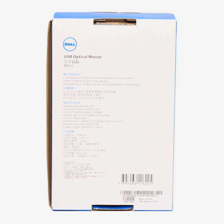 Dell%20USB%20Optical%20Mouse%20MS111%20-%20Image%207
