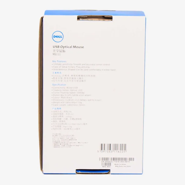 Dell%20USB%20Optical%20Mouse%20MS111%20-%20Image%207