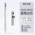 Wusheng Smart Pen, High-Quality Gel with Gravity Sensing, Quick-Drying and Smooth Writing, Premium Stationery Pen. 
