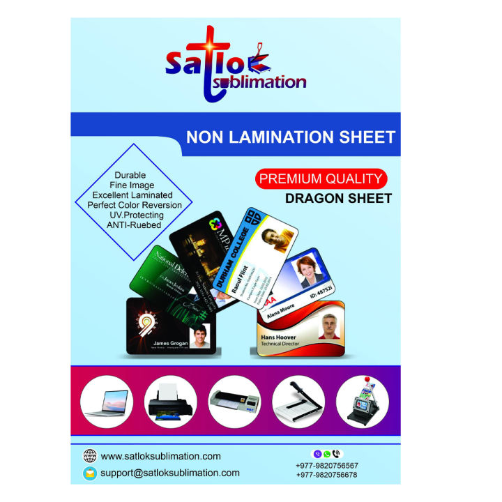 Dragon Sheet A4 Size (50 Sheet)