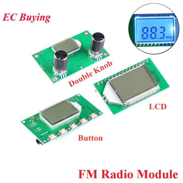 DSP PLL Digital Stereo FM Radio Receiver Module 87-108MHz With Serial Control Frequency Range 50Hz-18KHz Wireless LCD Display