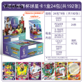 Wenefang 2022 Panini Football Star Cards Box Qatar World Cup Soccer Star Fashion Collection Messi Ronaldo Footballer Limited Fan Cards Box Set. 