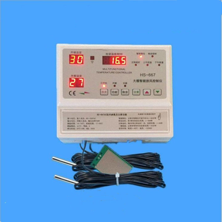 667%20intelligent%20greenhouse%20DC%2024V%20air%20crash%20motor%20controller%20electric%20film%20temperature%20control%20instrument%20-%20Image%202