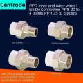 1/2IN 20PPR outer wire 3/4IN copper live connection water hot melt PPR accessories pipe fittings connector. 