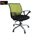 Office Chair GR. 