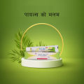 Pcure Ointment piles relief ointment 20gm. 