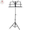 Black Lyrics Light Stand. 