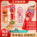 Dragon Boat Festival New 2025 DIY Gift Wormwood Health Hammer Dragon Boat Festival Creative Gift Massage Hammer Wholesale Ai. 