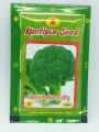 Broccoli Green Sprouting Seeds-5g/10g. 
