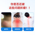 Fugui Bao Cream Cervical Spine Neck and Shoulder Herb Fugui Bao Cream Shoulder soreness relief ointment, apply cream and fever ointment. 