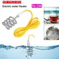 Water Proof Immersion Water Heating Rod. 