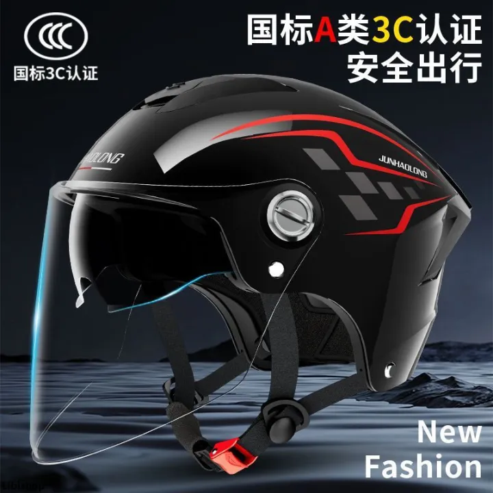 LibishopAffordable%20Suitable%20for%20certified%20motorcycle%20electric%20vehicle%20helmets%20for%20men%20and%20women,%20summer%20sunscreen%20double%20lenses,%20half%20helmets,%20all-season%20universal%20safety%20hats%20-%20Image%203