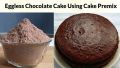 ShopWholly Premium Chocolate Cake Premix – Rich, Moist, & Easy-to-Bake Mix – 500g / 1kg. 