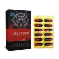Jin Ge Wolf De Yuan Capsule Male Oral Nourishing Health Food Easy to get blue hat to relieve fatigue one piece of dropshipping. 