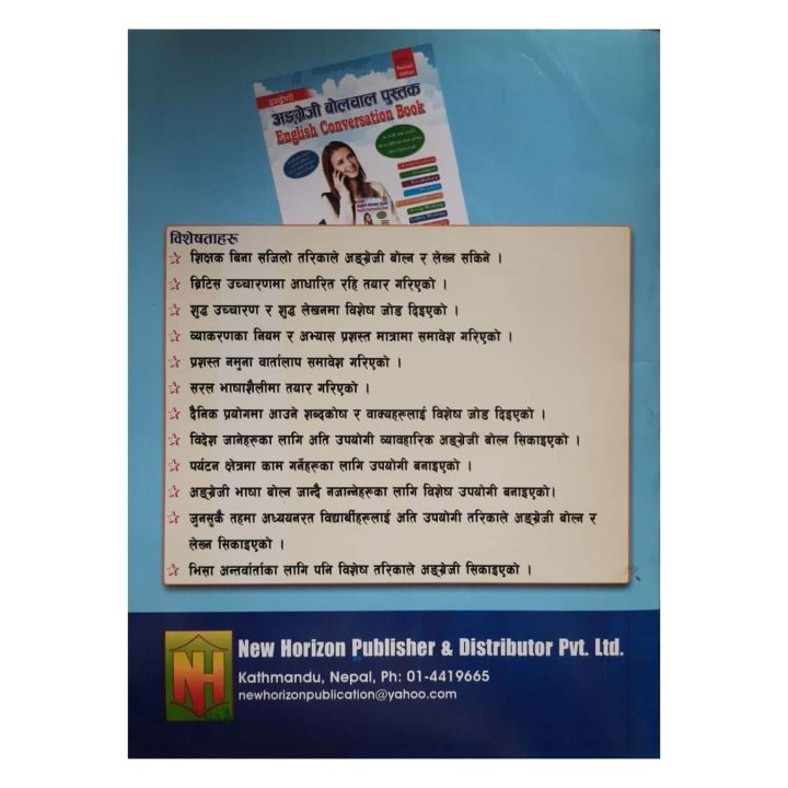 English%20Conversation%20Book%20-%20Latest%20Edition%20-%20Image%202