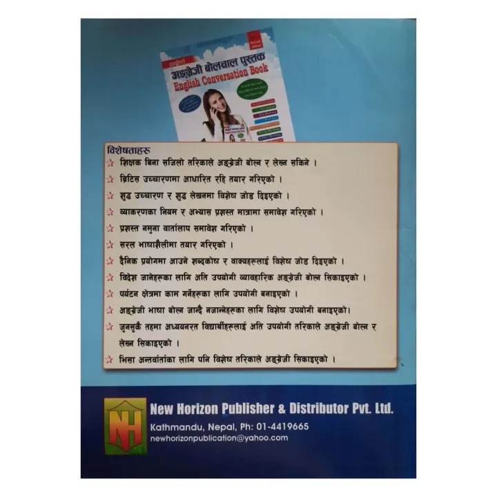 English%20Conversation%20Book%20-%20Latest%20Edition%20-%20Image%202