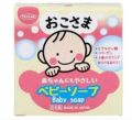 OKOSMA baby soap 100g. 