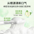 Sofa malic acid fragrance toothpaste fruit flavor fresh breath clean stain removal press bottle toothpaste original. 