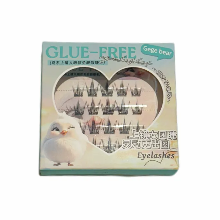 Gege%20Bear%20Cute%20Eyelashes%20Extensions,%20%2020%20Eye%20Lashes%20Clusters,%203%20Designs%20Bird,%20Mouse%20and%20Fox,%20No%20additional%20Glue%20Required,%20Easy%20Removal,%20Best%20Fake%20Lashes%20-%20Image%206