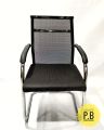 Net Visitor Chair With Nylon Back Support and Full Steel Frame. 