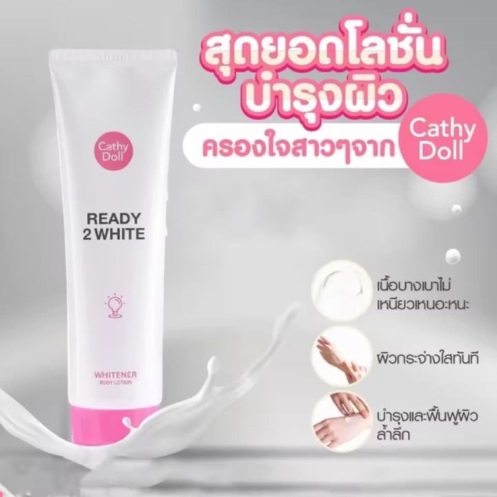 Cathy%20Doll%20Ready%202%20White%20Whitener%20Body%20Lotion%20-%20Image%203