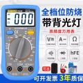 High Precision Digital Multimeter HYTAIS TS33D TS33F Digital Multimeter Volt-ohm-meters Mini Portable Multimeter. 