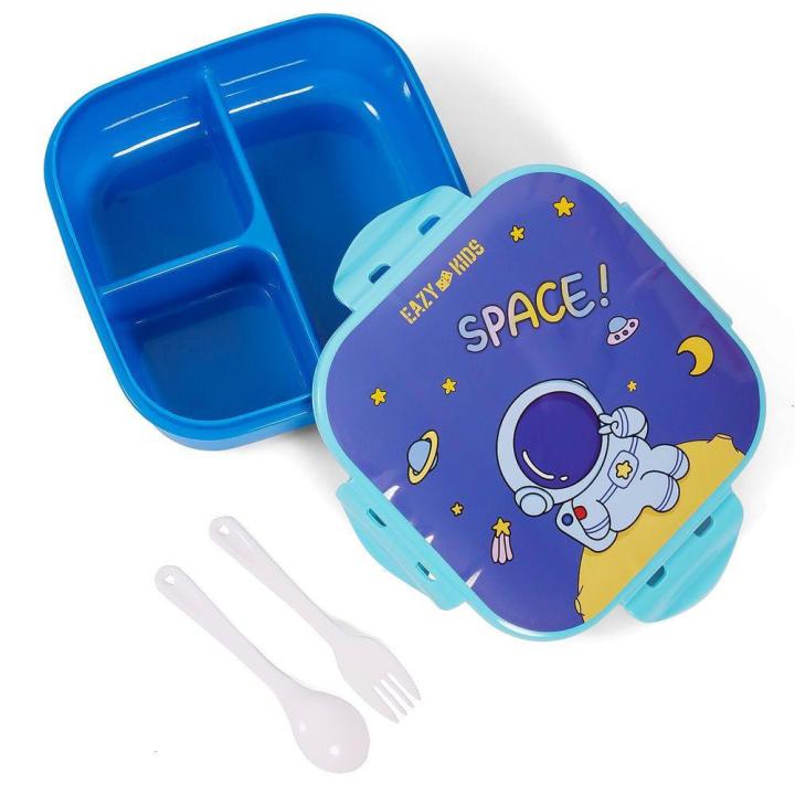 Eazy Kids Lunch Box And Water Bottle With Bag | Daraz.com.np