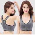 Thick Wireless Breathable Sports Bra For Women. 