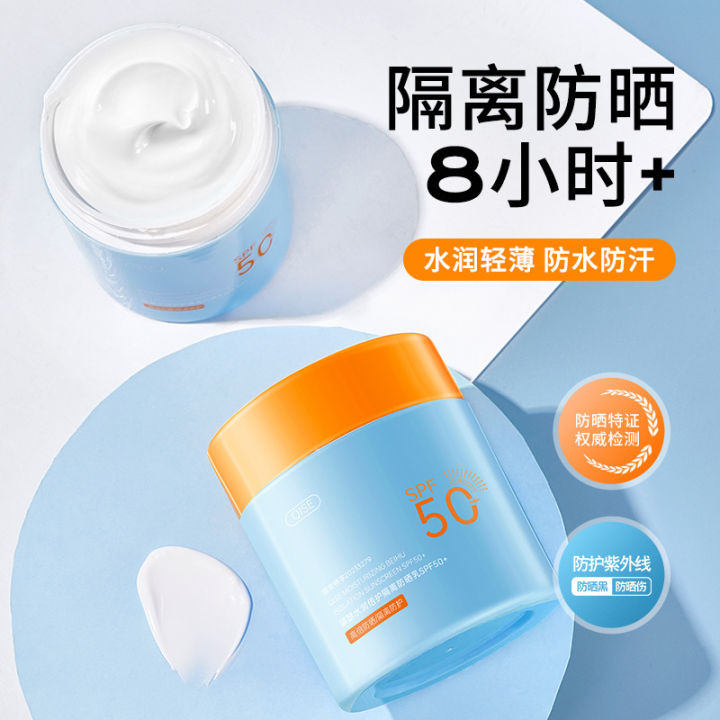 Qiser%20Moisturizing%20Double%20Protection%20Isolation%20Sunscreen%20200ml%20Large%20Capacity%20Anti-UV%20Anti-Sweat%20Anti-Sunburn%20Tanning%20Manufacturer%20-%20Image%202