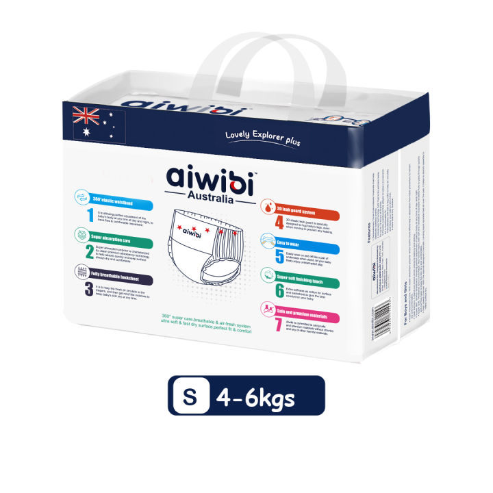 Aiwibi%20Premium%20Baby%20Pants%20-%20small%2032%20tape%20style%20-%20Image%202