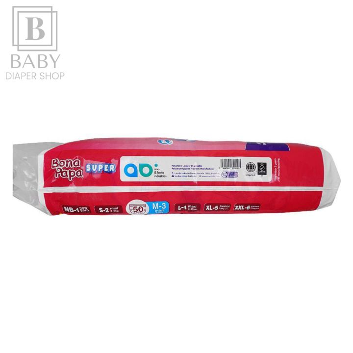 Bona%20Papa%20Super%20Medium%20Cotton%20Sheet%20Diaper%2050%20Pieces%20Of%20Packet%20-%20Image%202