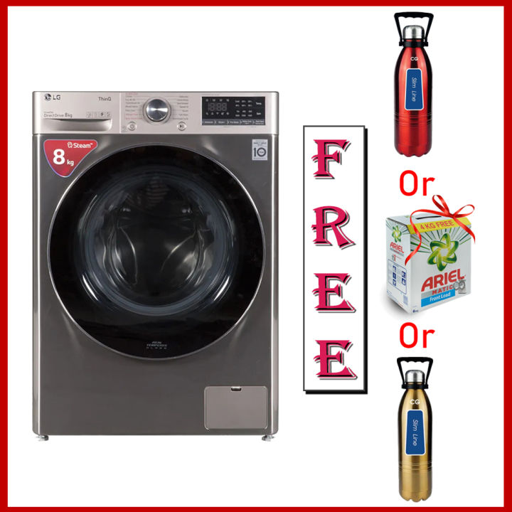 LG Brand 8 Kg Front Load Washing Machine | Model : FV1408S4VN | 1 Year Comprehensive Warranty, including 10 Years on Motor | Free 1800 Ml Vacuum Flask Or 6Kg Ariel Detergent Power