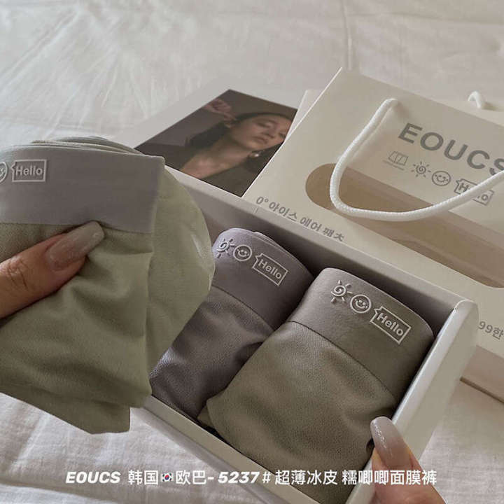 EOUCS Korean Ice Skin Soft and Smooth Mask Pants Gift Box Breathable Non-Suffocating Seamless Mens Boxer Briefs